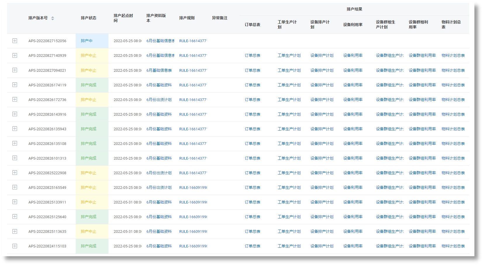首页- 腾博官网诚信为本,专业服务!