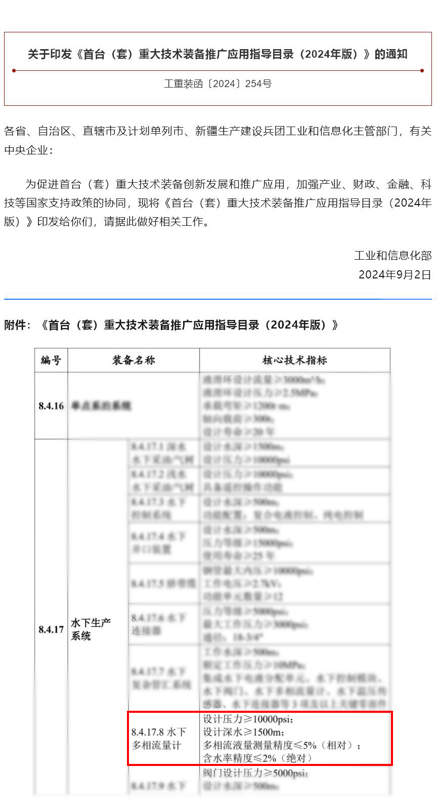 首页- 腾博官网诚信为本,专业服务!