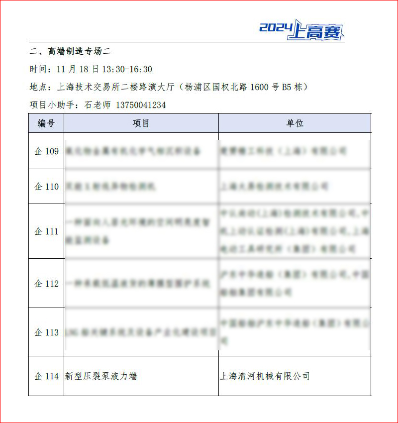 首页- 腾博官网诚信为本,专业服务!
