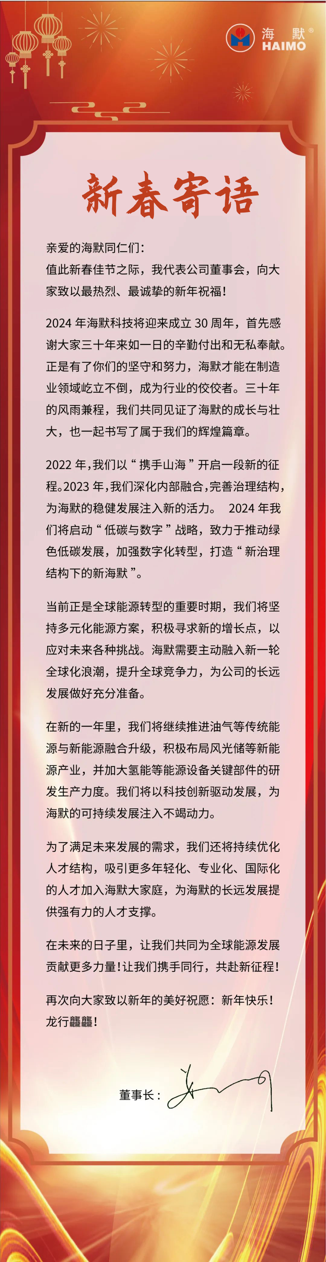 首页- 腾博官网诚信为本,专业服务!