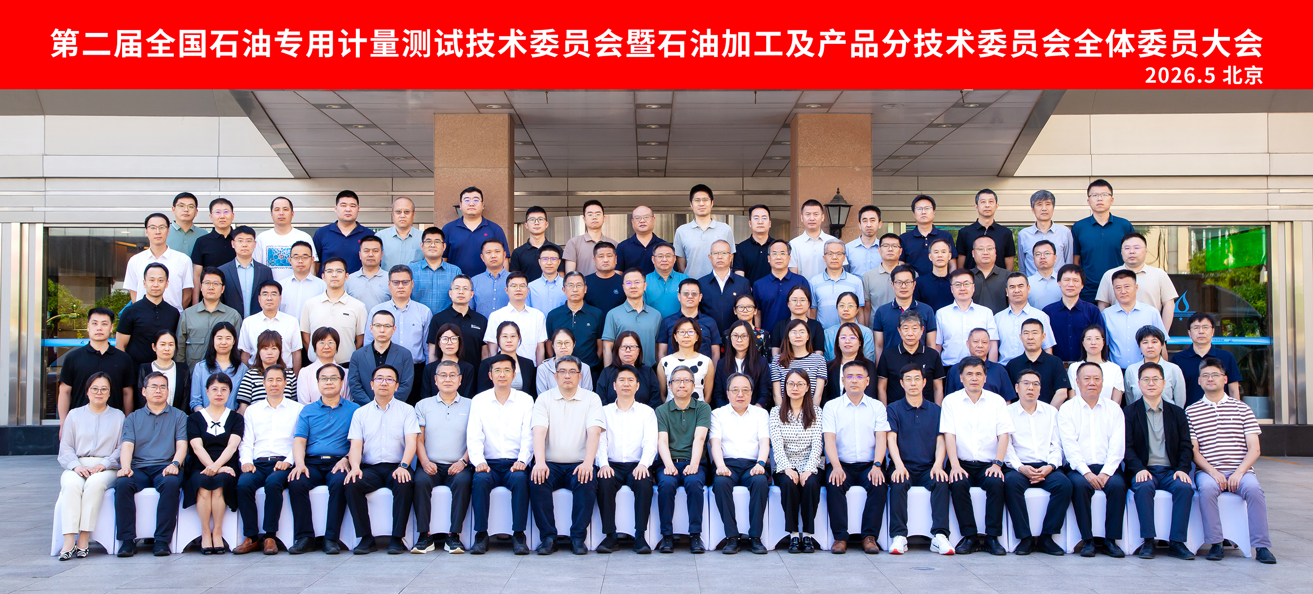 首页- 腾博官网诚信为本,专业服务!